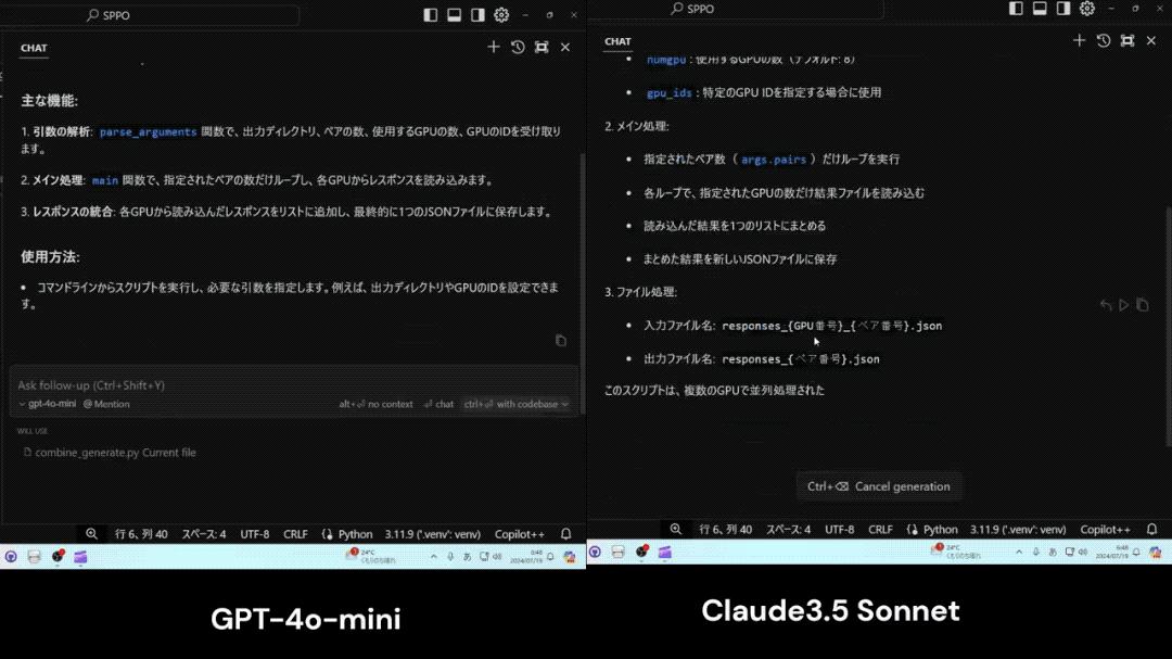 GPT-4o mini背后团队揭秘：9人团华人面孔过半，清华北大同济校友在列