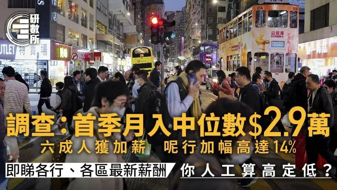 内地精英，「卷哭」香港职场_https://www.izongheng.net_快讯_第18张