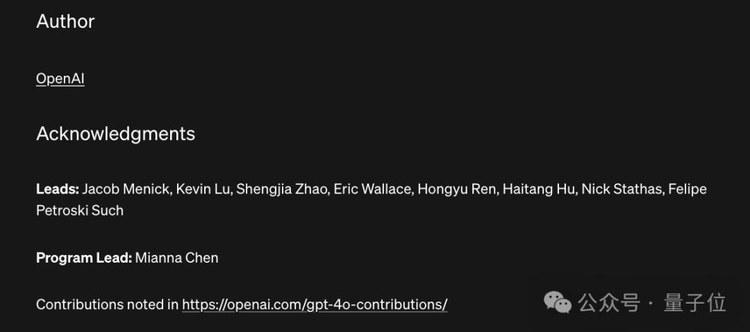 GPT-4o mini背后团队揭秘：9人团华人面孔过半，清华北大同济校友在列