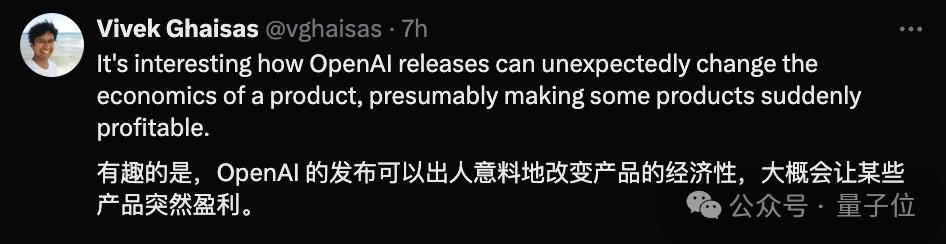 GPT-4o mini背后团队揭秘：9人团华人面孔过半，清华北大同济校友在列