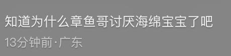 内地精英，「卷哭」香港职场_https://www.izongheng.net_快讯_第7张