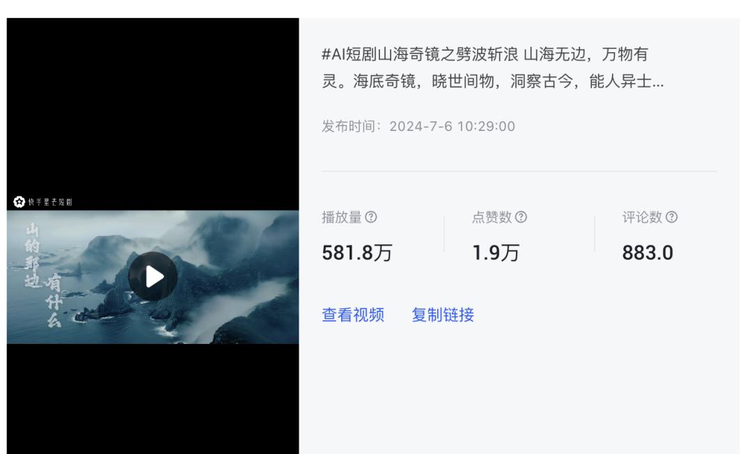 AI造剧：天平的两端是质量和效率