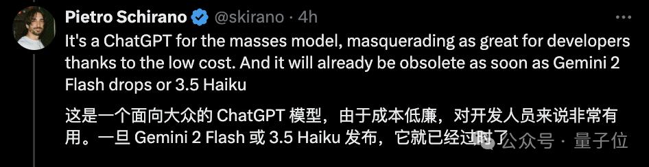 GPT-4o mini背后团队揭秘：9人团华人面孔过半，清华北大同济校友在列