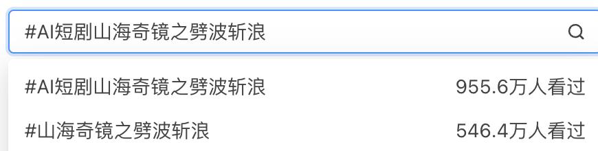 AI造剧：天平的两端是质量和效率