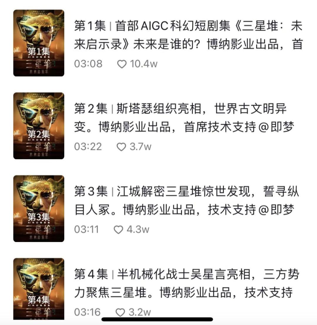 AI造剧：天平的两端是质量和效率