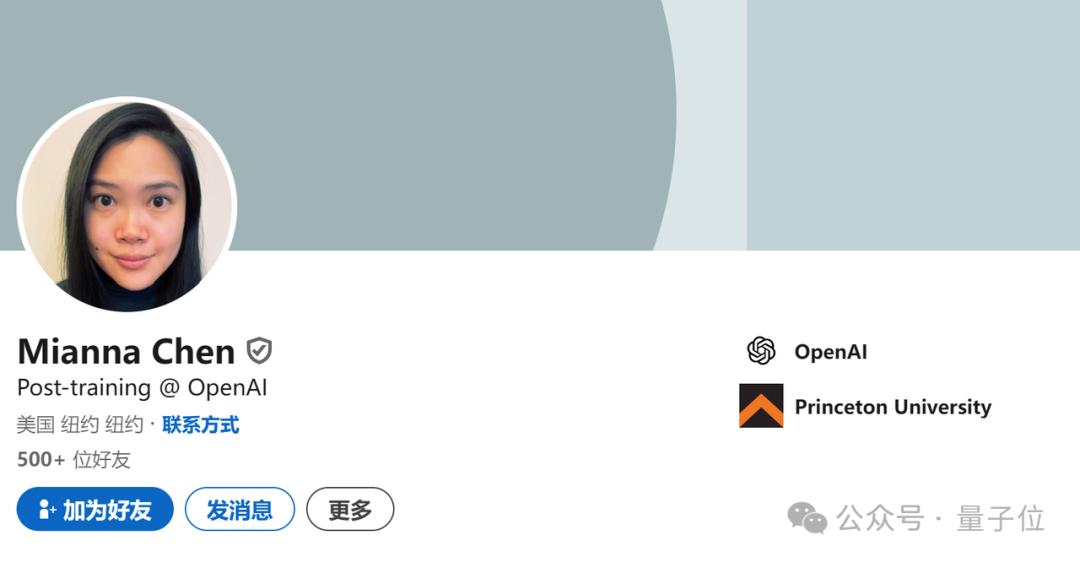 GPT-4o mini背后团队揭秘：9人团华人面孔过半，清华北大同济校友在列