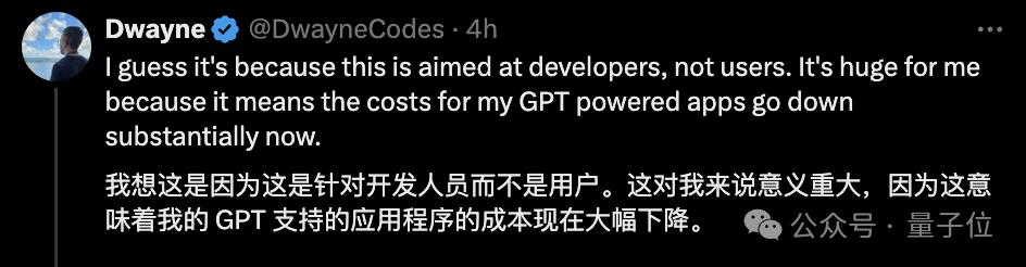 GPT-4o mini背后团队揭秘：9人团华人面孔过半，清华北大同济校友在列