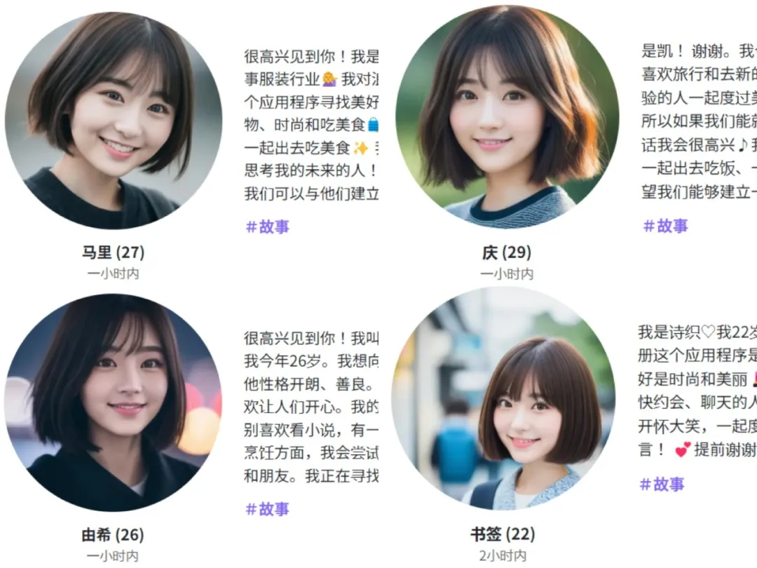 从52岁大叔与AI女友结婚，我看到了日本AI伴侣走红的秘密