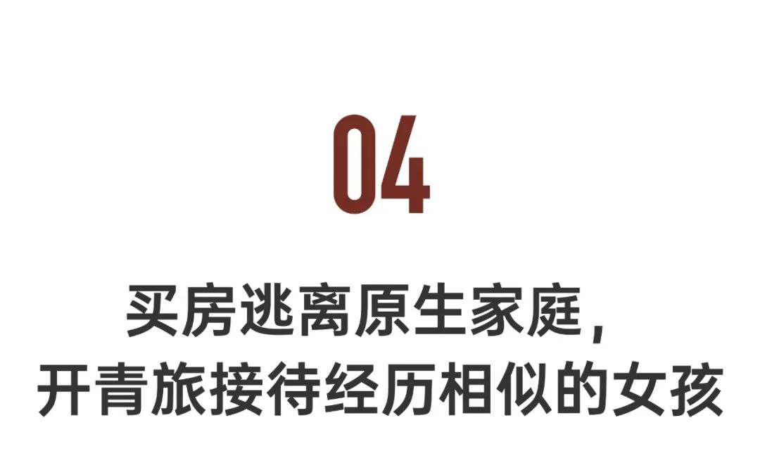 2.5万全款买房，“新鹤岗”挤满了想躺平的年轻人_https://www.izongheng.net_快讯_第23张