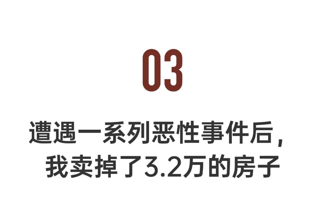 2.5万全款买房，“新鹤岗”挤满了想躺平的年轻人_https://www.izongheng.net_快讯_第15张