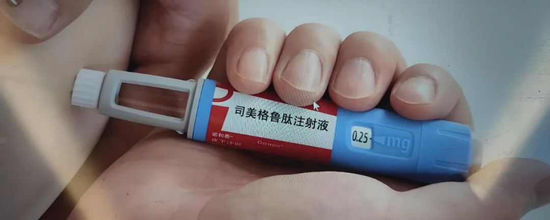 第一批打司美格鲁肽减肥的人，已被反弹劝退