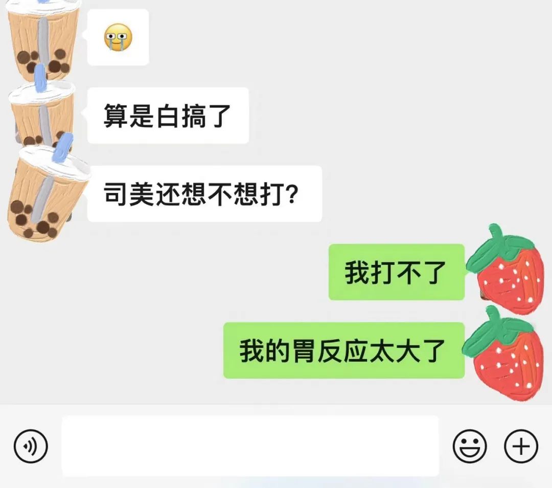 第一批打司美格鲁肽减肥的人，已被反弹劝退(图6)