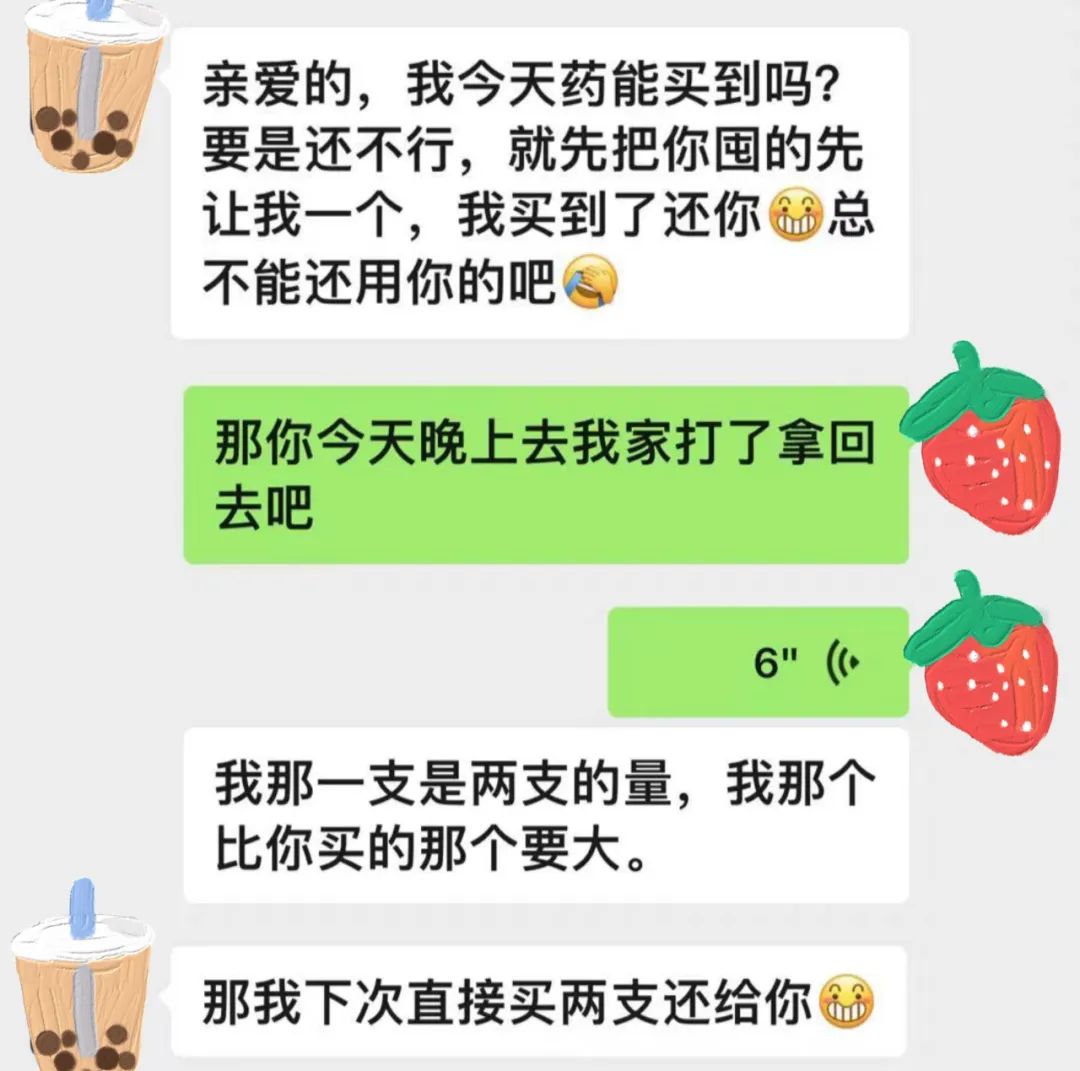 第一批打司美格鲁肽减肥的人，已被反弹劝退(图2)