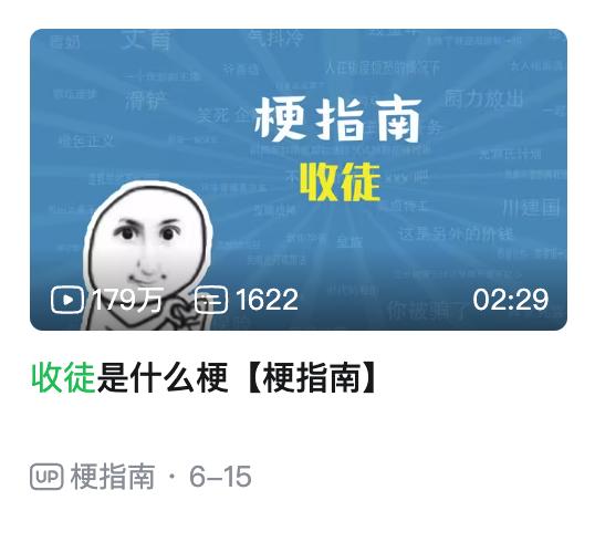 玩了一天游戏，我被“收徒”了20次-36氪