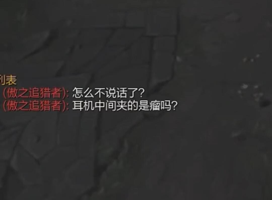 玩了一天游戏，我被“收徒”了20次-36氪