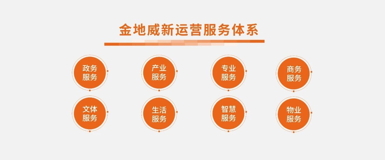 粤海街道AI盛宴在金地威新中心成功举办