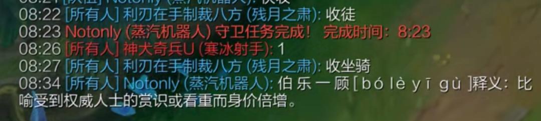 玩了一天游戏，我被“收徒”了20次-36氪
