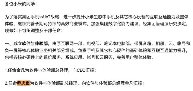 雷军的AI机器人之梦，靠Cyberone一条腿不够