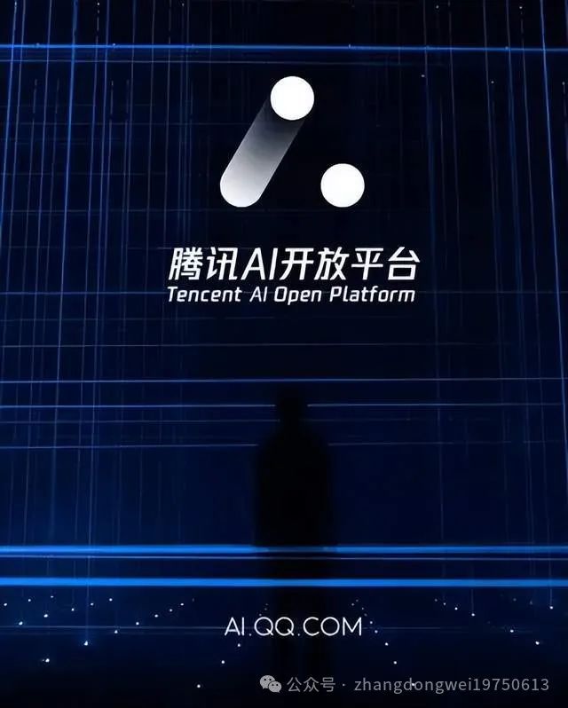 腾讯能拿下中国的AI船票吗？