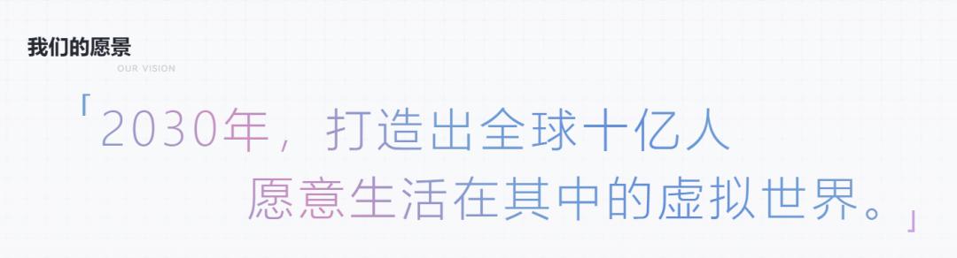米哈游AI负责人离职创业，合伙人来自字节