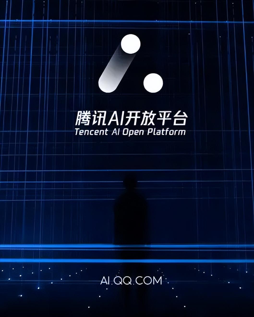 腾讯能拿下中国的AI船票吗？