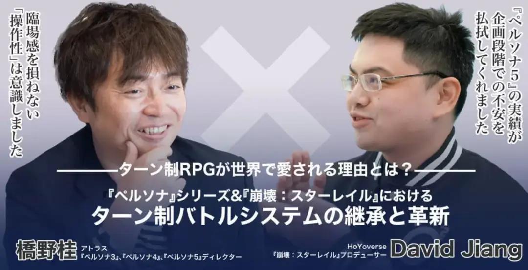 米哈游AI负责人离职创业，合伙人来自字节