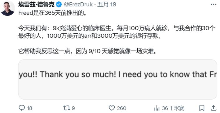 AI抄写员火了，年收入超千万美元，投资人密集下注