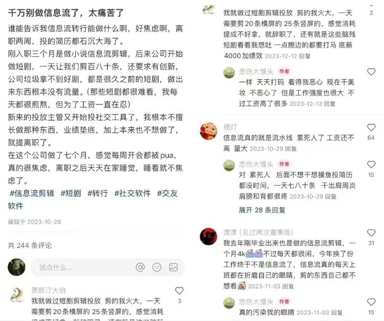 横店，到底相不相信AI？