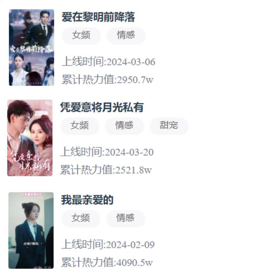 女频短剧全集免费观看，探索影视新风尚，免费观看女频短剧，探索影视新风尚