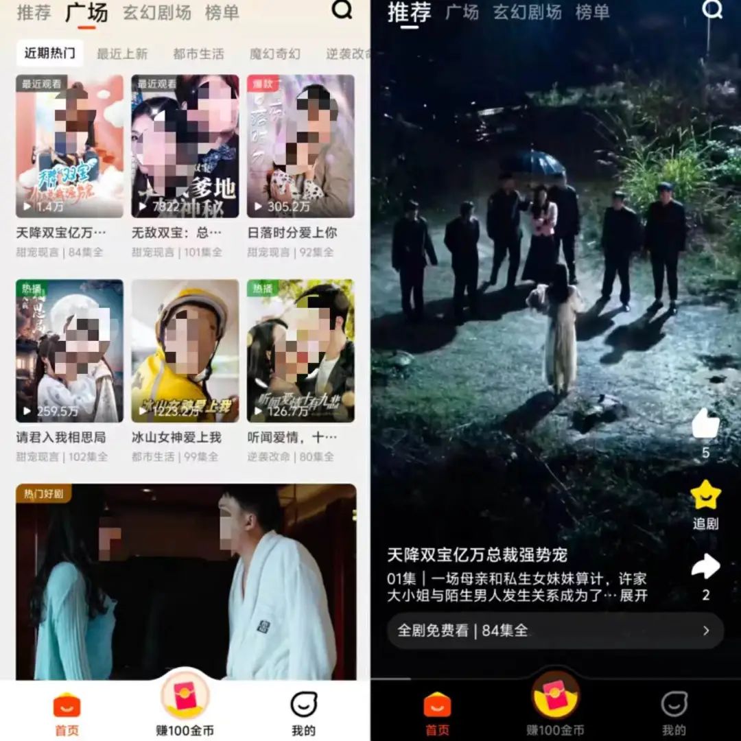 短剧广告app，引领广告新潮流的革命性应用