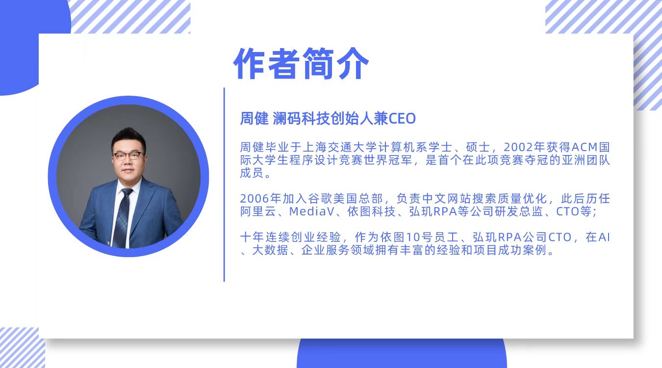 探索AI Agent的认知架构及记忆的实现机制