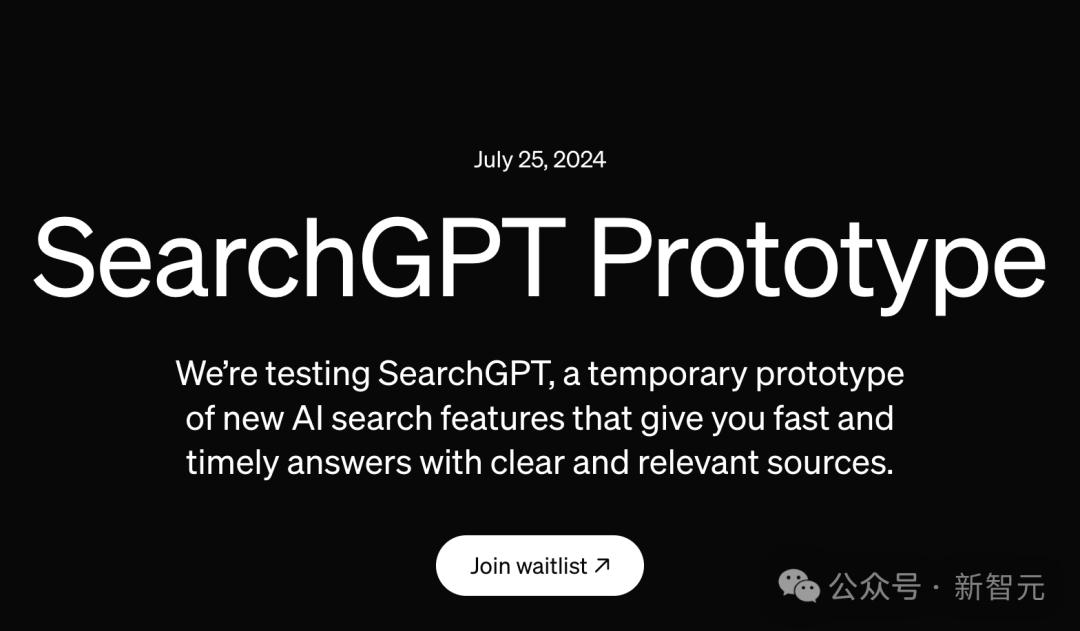 openai大杀器searchgpt横空出世,单挑谷歌千亿美元搜索帝国