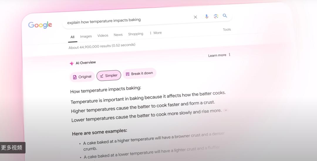 OpenAI“补票”AI 搜索，SearchGPT 没有野心