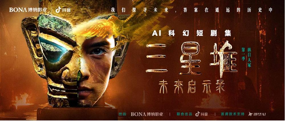 AI 幽灵，“刺杀”小说家