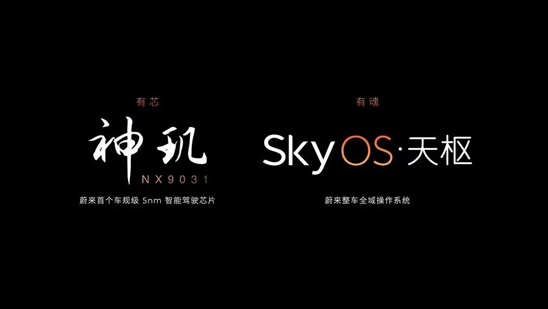 蔚来也弄了个GPT，路上刮蹭后，它能劝你消消气