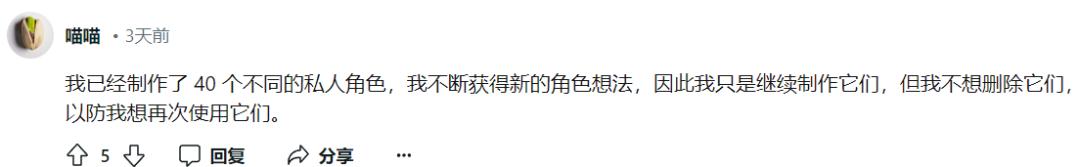 AI出海应用No.1，月访问量超两千万，CrushOn走红全靠“擦边”？