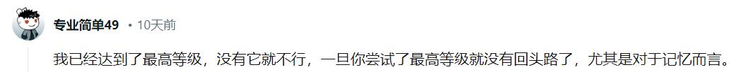 AI出海应用No.1，月访问量超两千万，CrushOn走红全靠“擦边”？