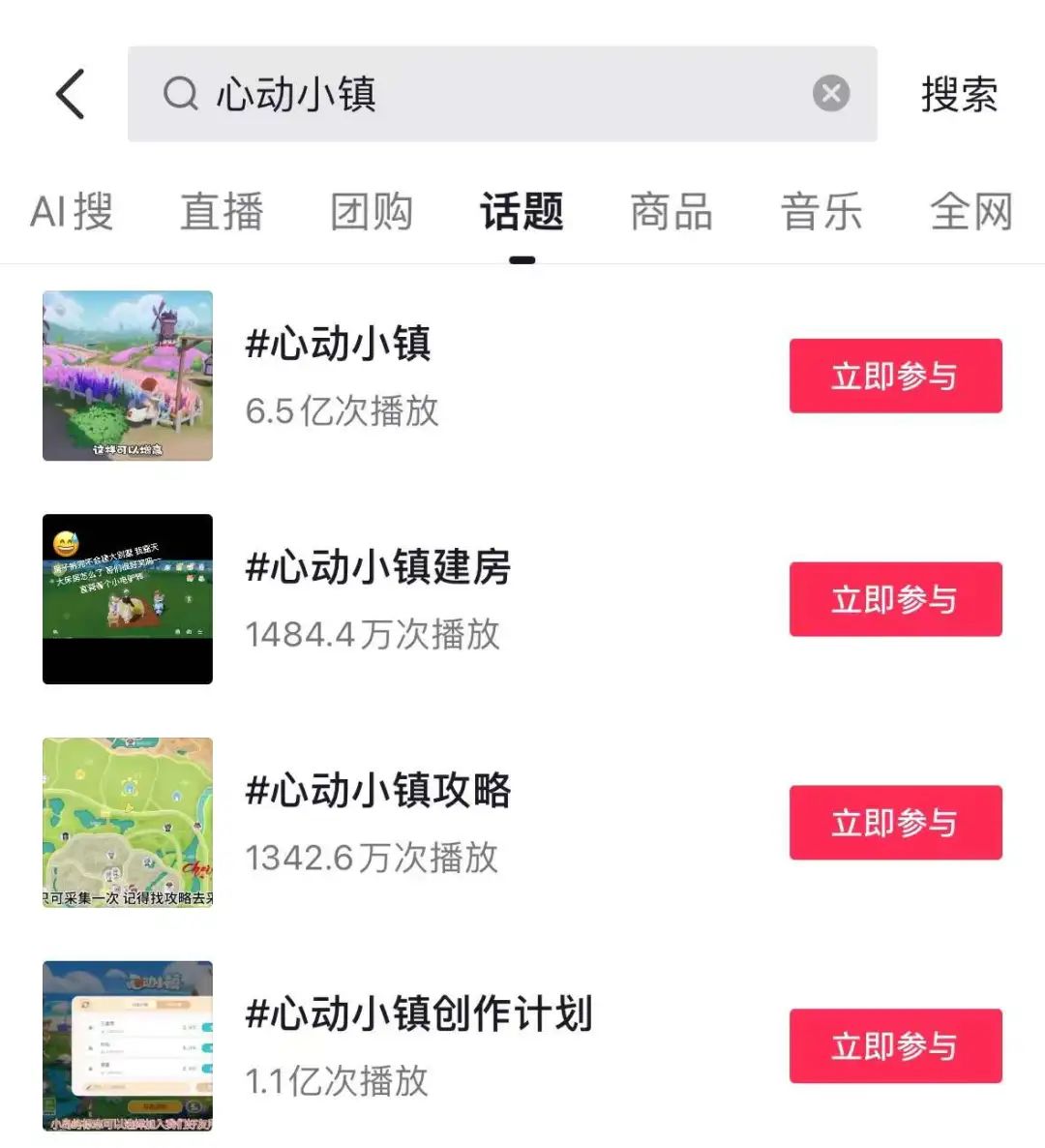 米哈游、三七押注的赛道，心动新游首周iOS 284万！