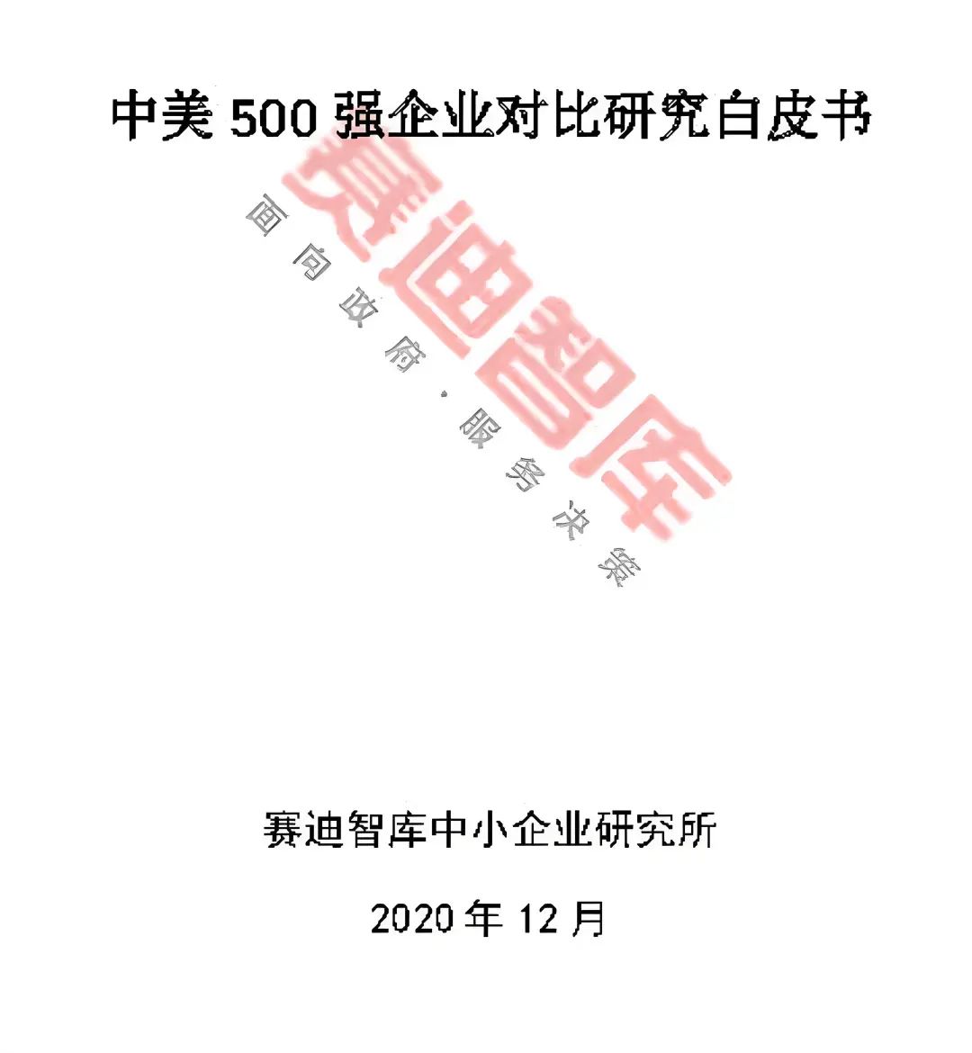 恕我直言：AIGC的泡沫，比SaaS还要大