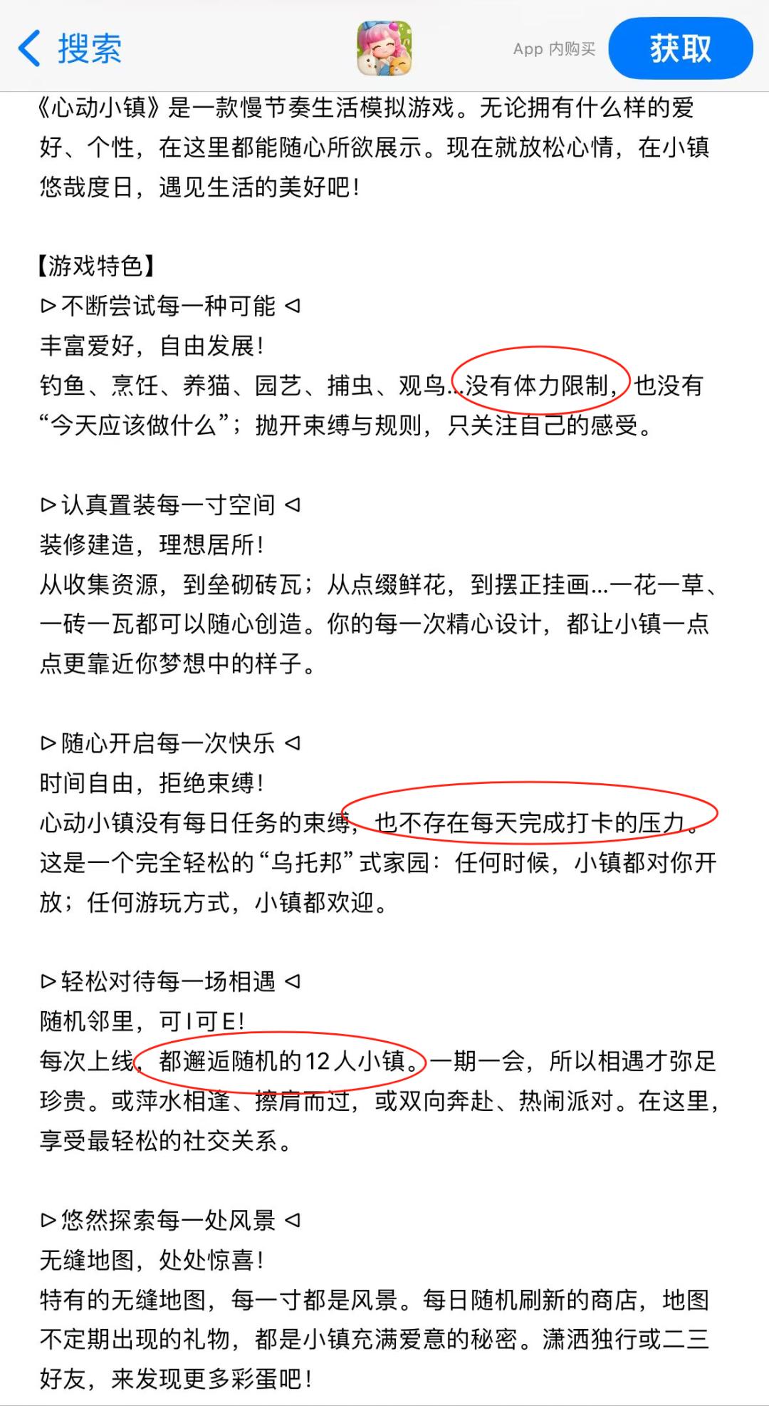 米哈游、三七押注的赛道，心动新游首周iOS 284万！