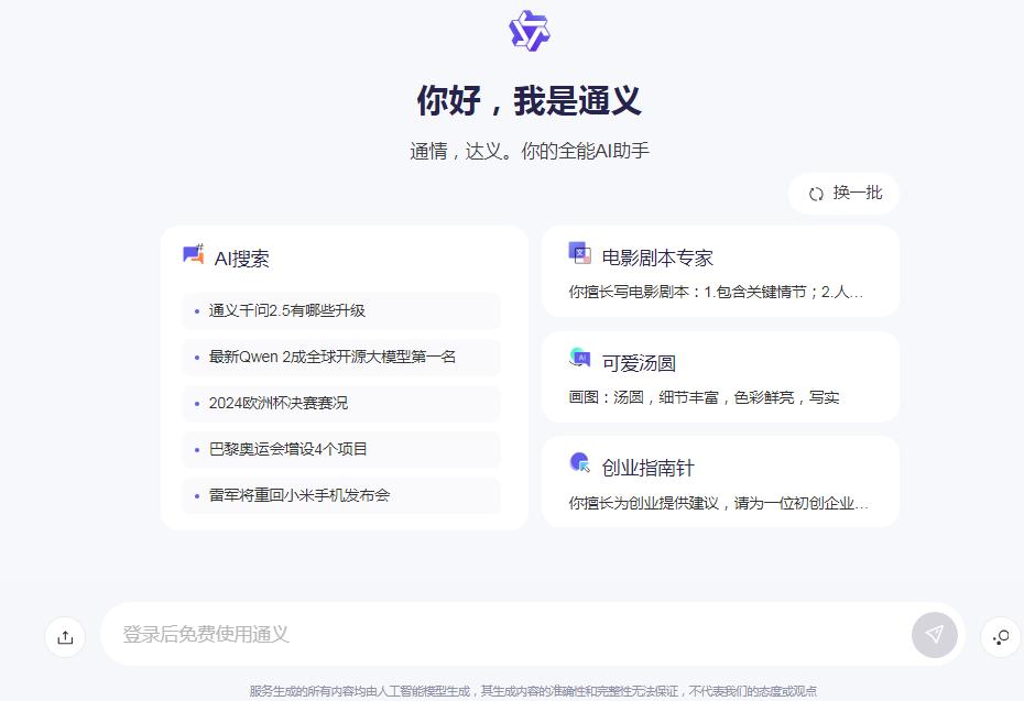 网文作者抵制AI：传统岗位受冲击，才刚刚开始