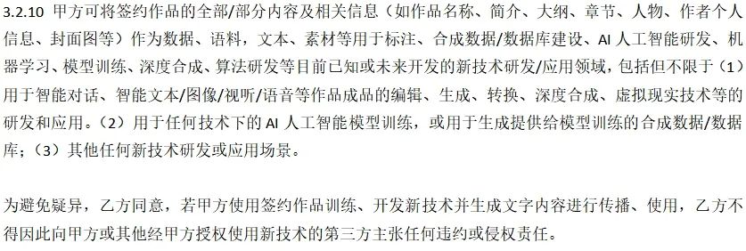 网文作者抵制AI：传统岗位受冲击，才刚刚开始