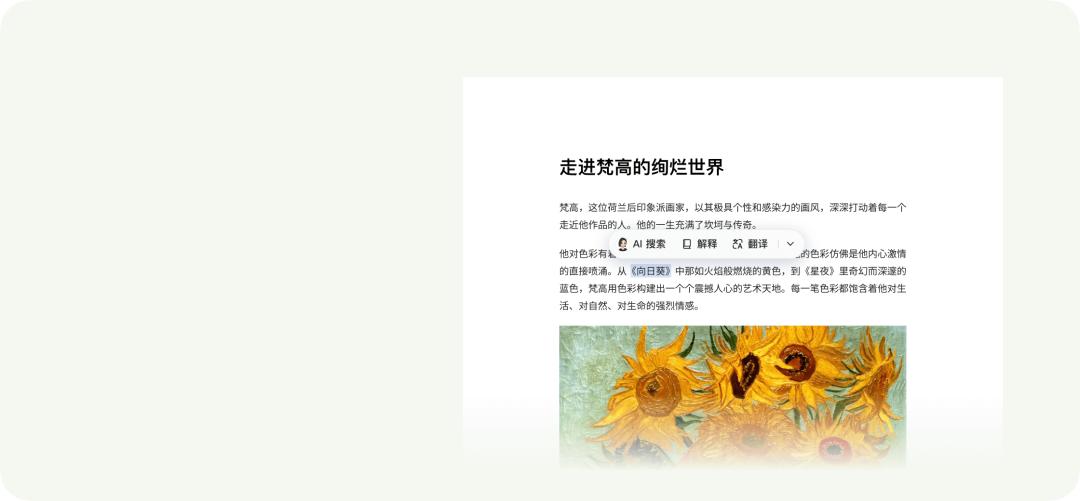 浏览器这根电线杆，贴满了各种AI插件