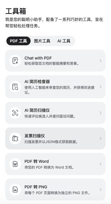浏览器这根电线杆，贴满了各种AI插件