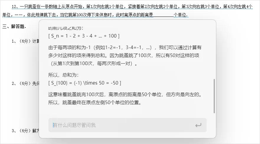 浏览器这根电线杆，贴满了各种AI插件