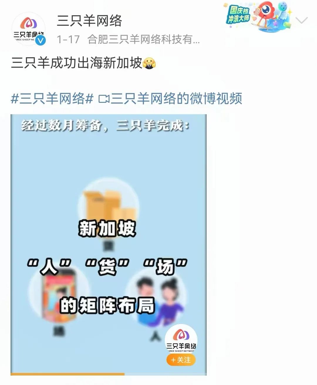 大主播出海潮，美国直播的钱好赚吗？-36氪