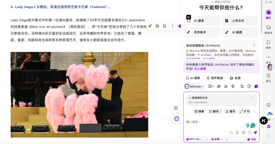 浏览器这根电线杆，贴满了各种AI插件