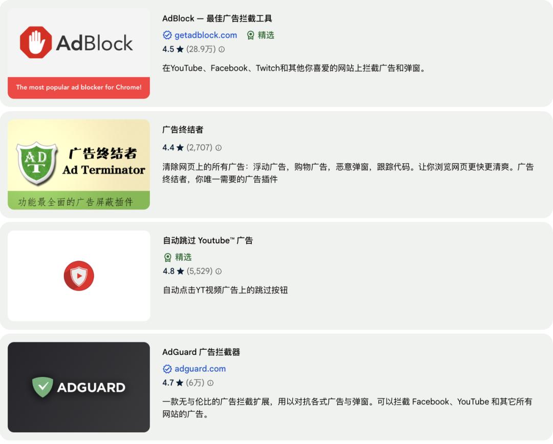 浏览器这根电线杆，贴满了各种AI插件