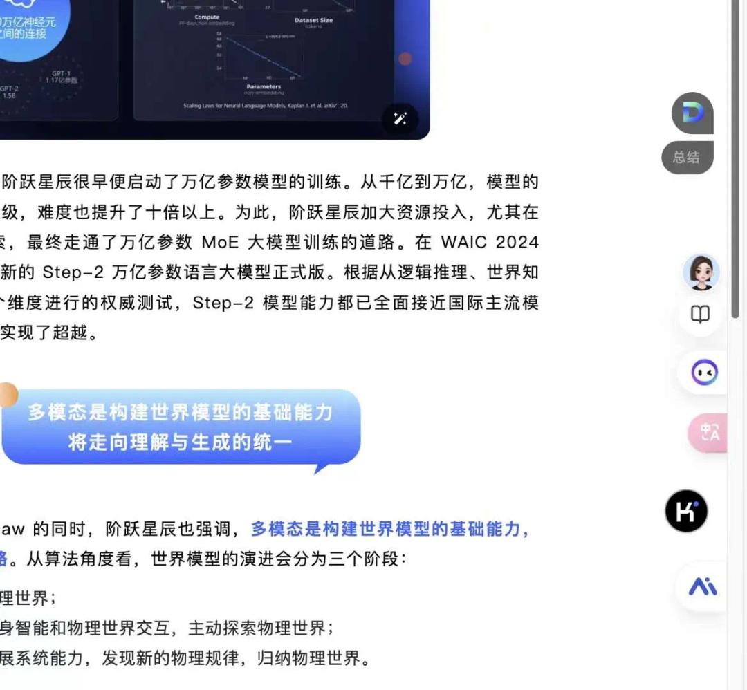 浏览器这根电线杆，贴满了各种AI插件
