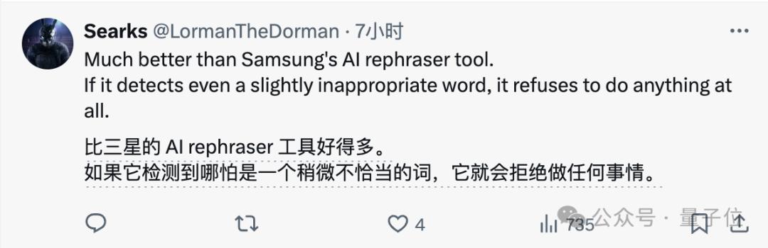 苹果AI版iOS首日火爆：聊天秒变高情商，大模型成最强嘴替，Siri华丽变身_https://www.izongheng.net_人工智能_第5张